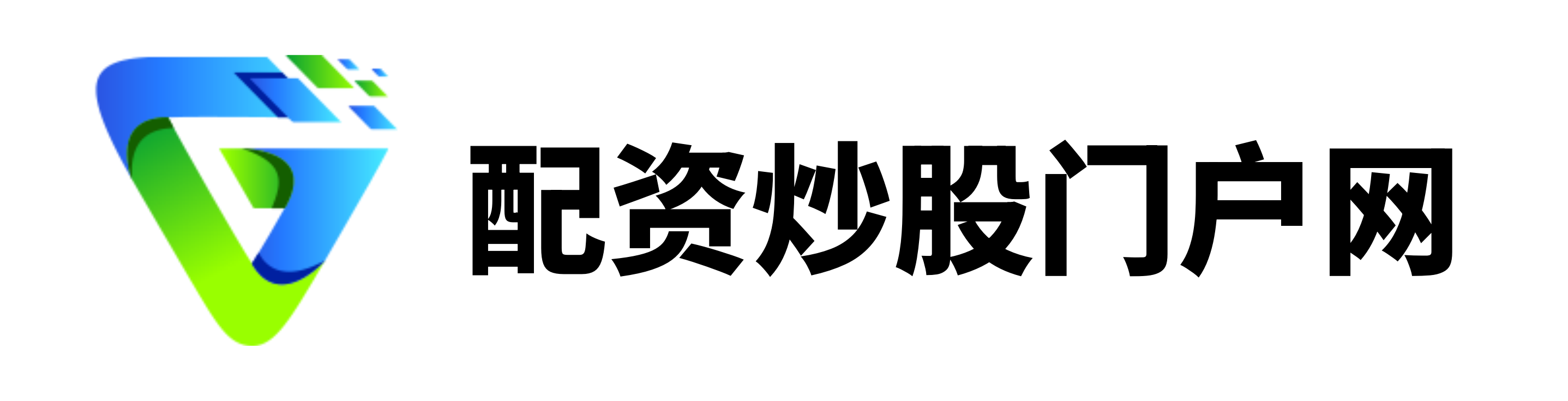 明利配资-股票配资专业网-贵阳股票配资-做股票配资
